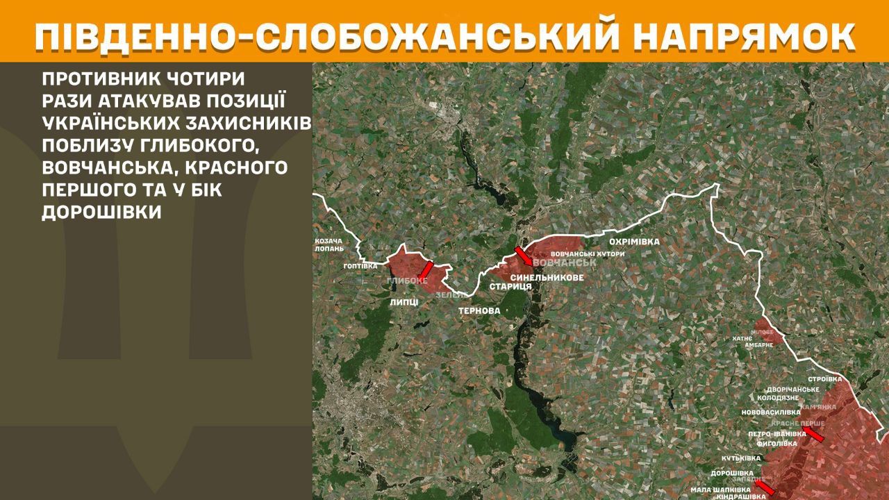 Карта: Генштаб ЗСУ Поблизу Глибокого окупати отримали відсіч на порталі Gromada Group