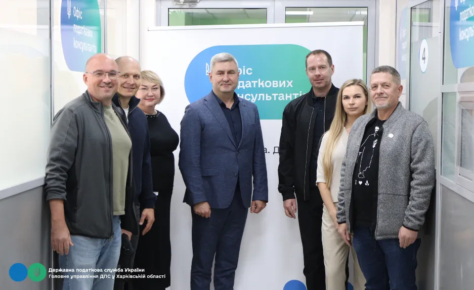 Фото ГУ ДПС у Харківській області У Харкові відбулось засідання платформи «Діалог влади та бізнесу» в Офісі податкових консультантів на порталі Gromada Group