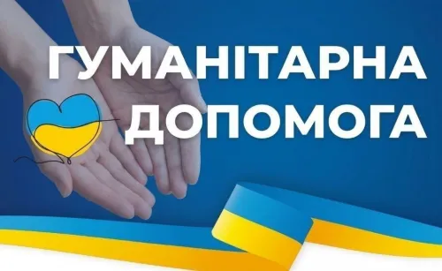 Продуктові сумки для людей віком від 65 до 74 років із Липецької громади видаватимуть у Харкові з 28 по 30 вересня на порталі Gromada Group