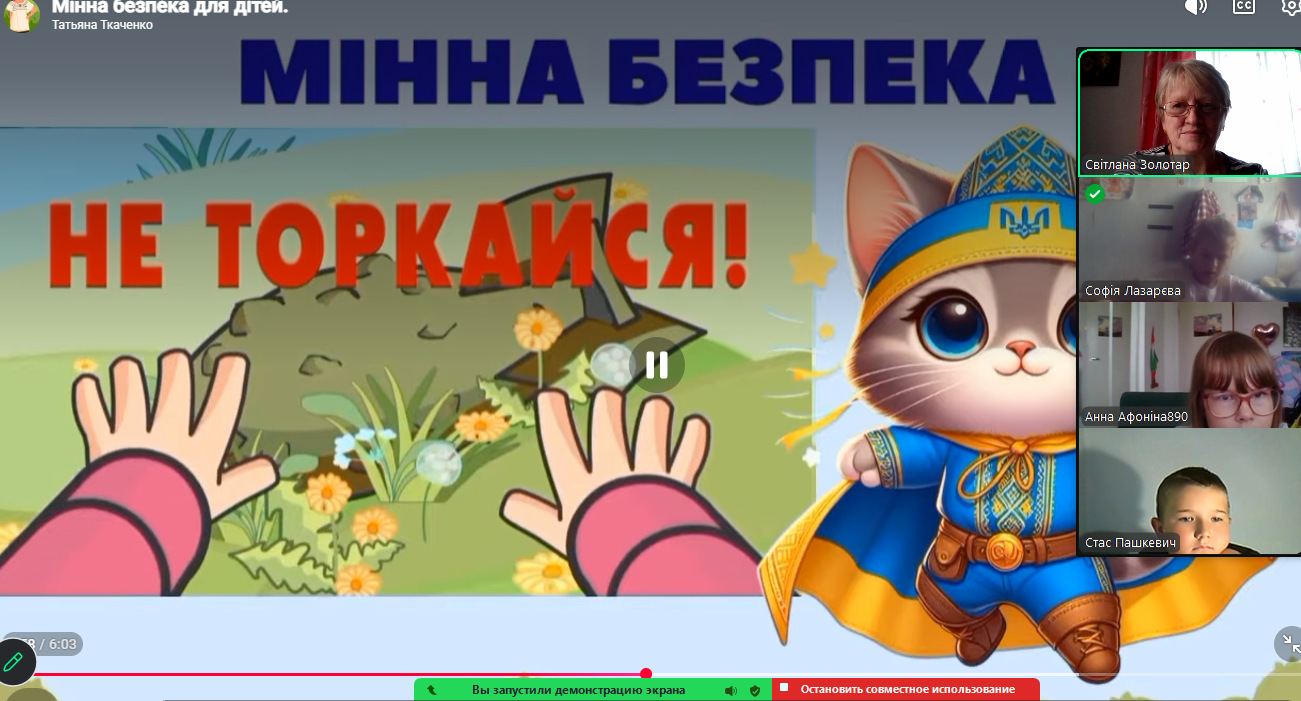 Від гри із Супер-Котом до маркувальних знаків: Липецький ліцей імені П. В. Щепкіна провів заняття з мінної безпеки - фото 3