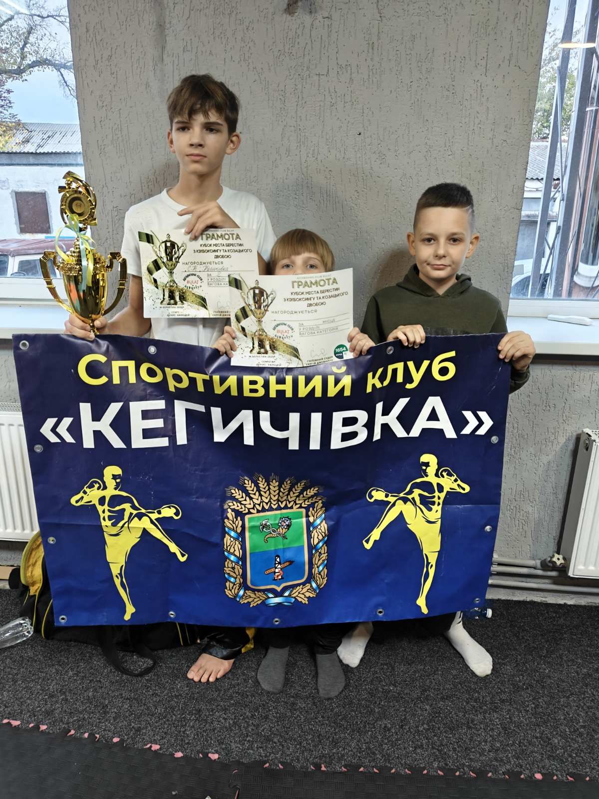 Фото: Олександр РАКШЕЄВ, фейсбук 18 медалей на Кубку здобув СК "Булат" з козацького бою та кікбоксингу на порталі Gromada Group