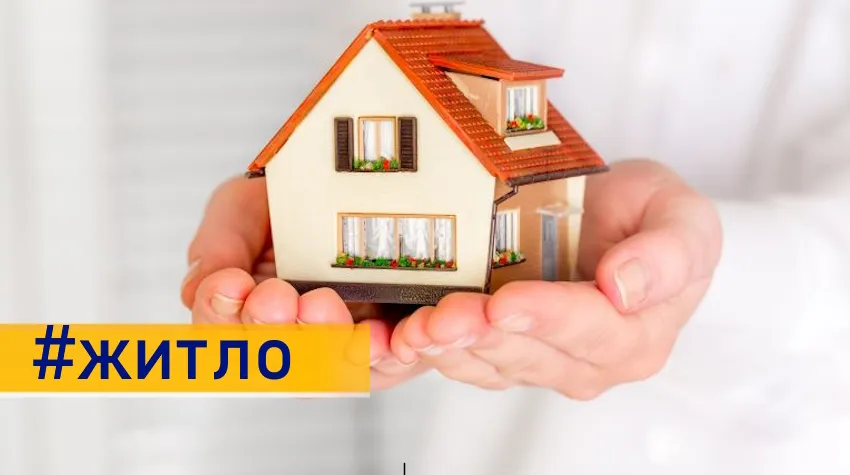 Допомога для ВПО- 2026: у Верховній Раді анонсували розширення підтримки Допомога для ВПО у 2026 році: у Верховній Раді анонсували розширення підтримки на порталі Gromada Group