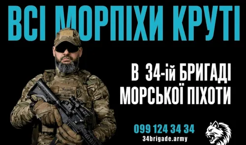 Роби хвилі на Дніпрі разом з нами!