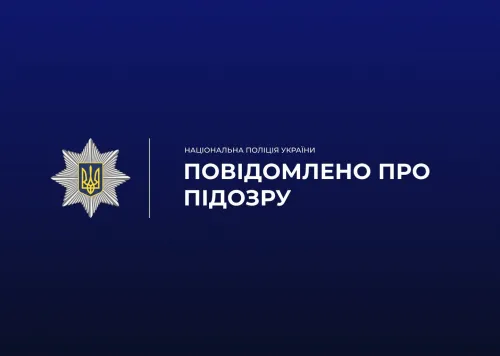 Кермо попри заборону: жителю Берестина загрожує до 3 років в’язниці на порталі Gromada Group