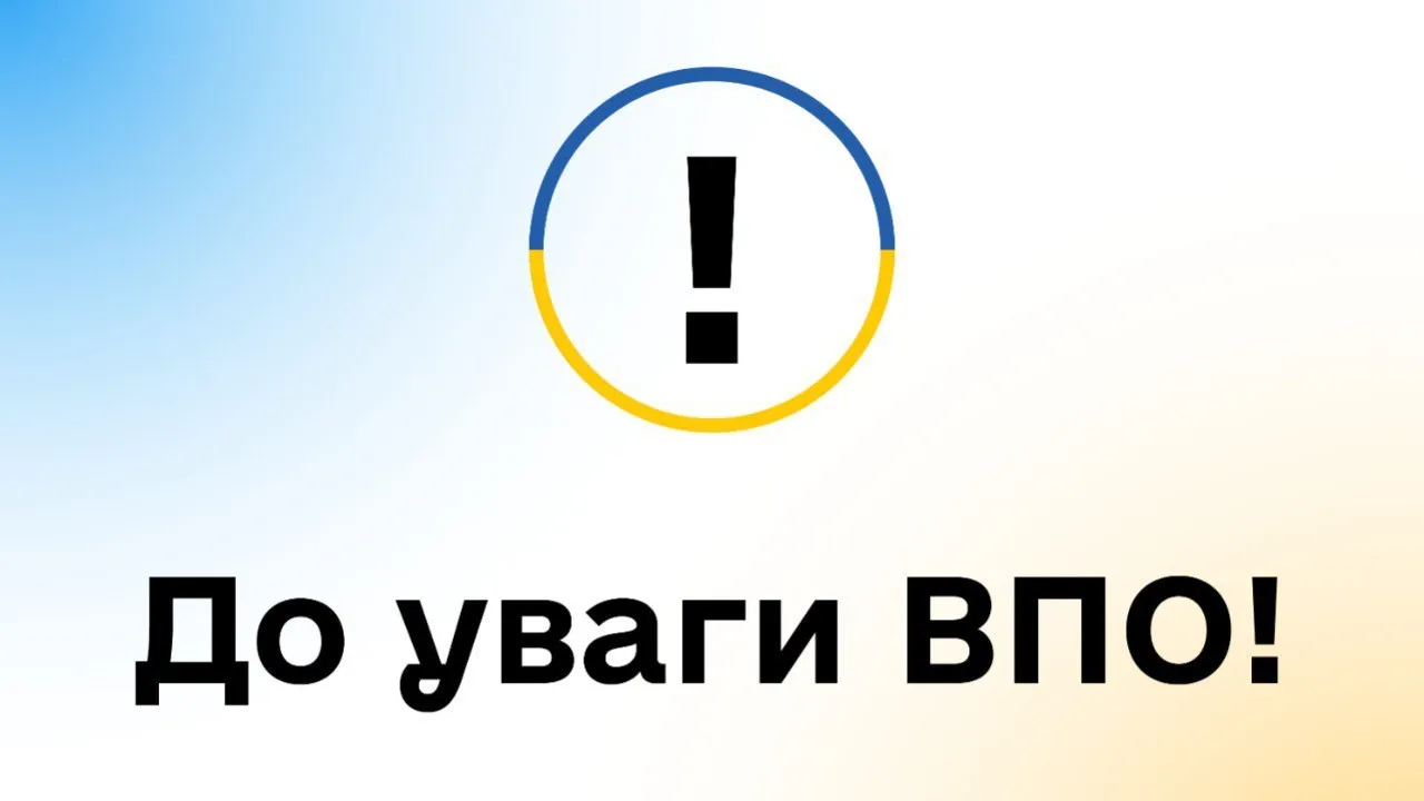 Ізюмцям, які здають житло внутрішньопереміщеним особам, держава буде компенсувати частину податків на порталі Gromada Group