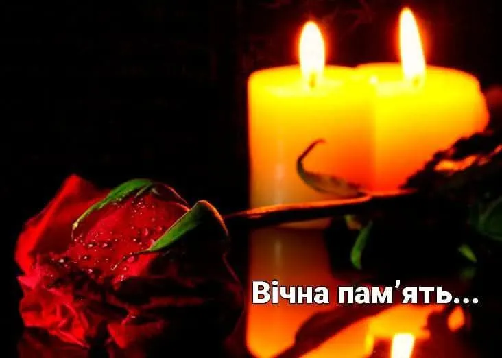 Свічка пам'яті Трагедія у Золочеві: російські військові вбили мирного мешканця на порталі Gromada Group