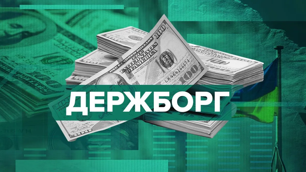 Ukraine's national debt is approaching UAH 7 trillion at the Gromada Group Media