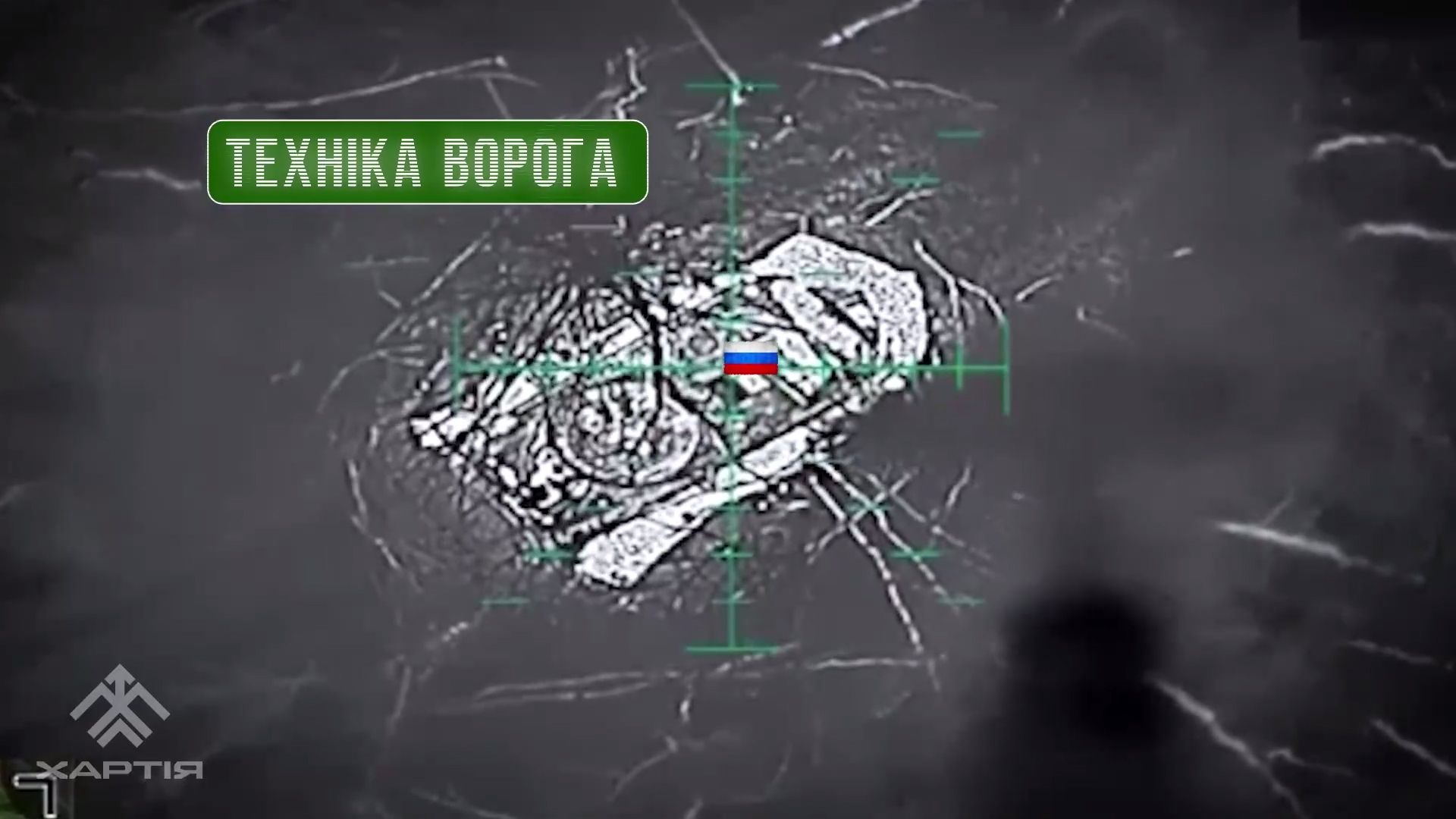 На Липеччині «Хартія» знищила сім одиниць ворожої техніки на порталі Gromada Group