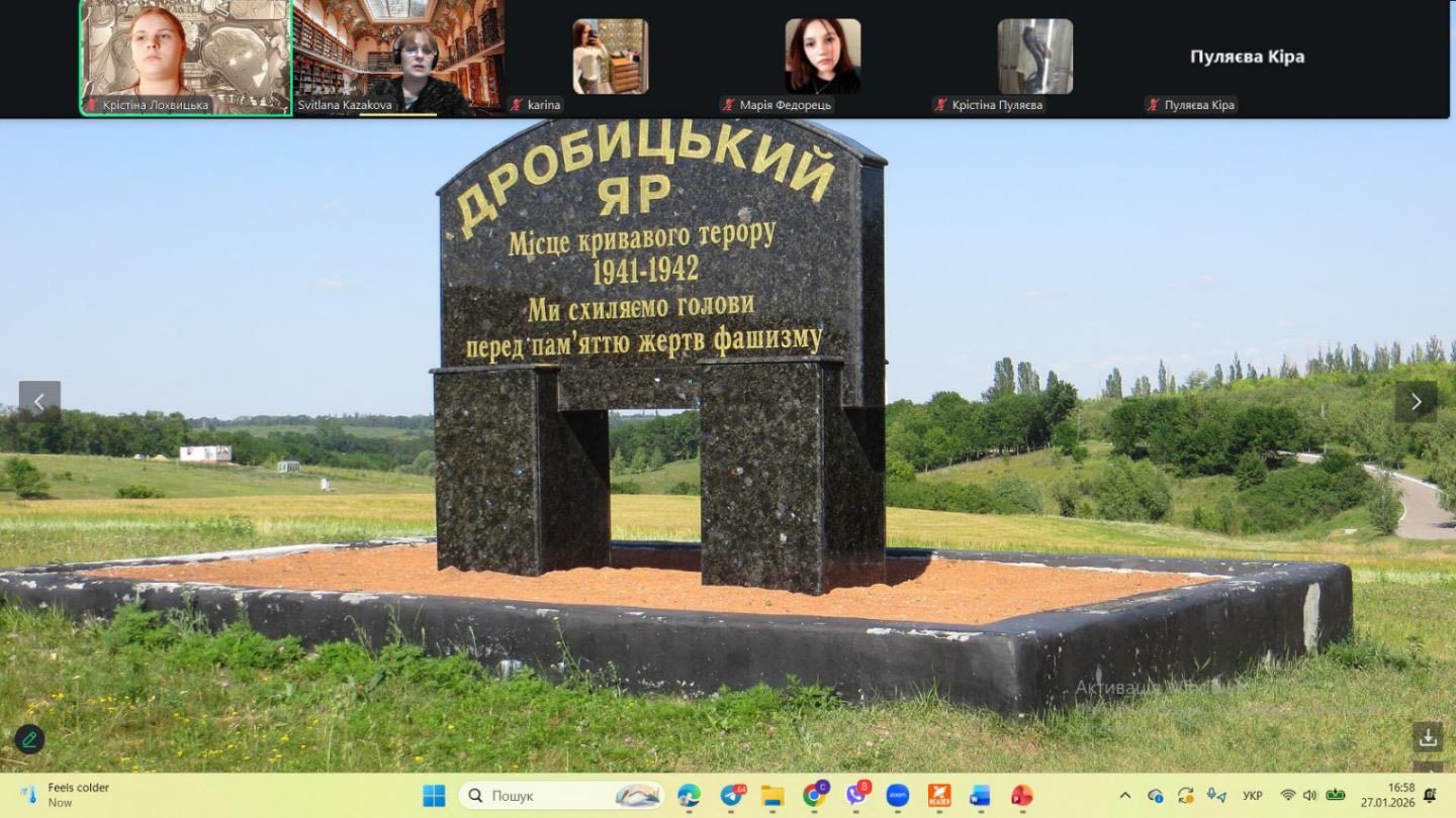 Пам’ять жертв Голокосту вшанували у Липецькій громаді на порталі Gromada Group