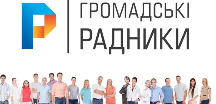 Світлина ілюстраційна, з відкритих джерел Активні мешканці та мешканки Малоданилівської громади можуть безплатно навчитися професії параюрист або параюристка на порталі Gromada Group