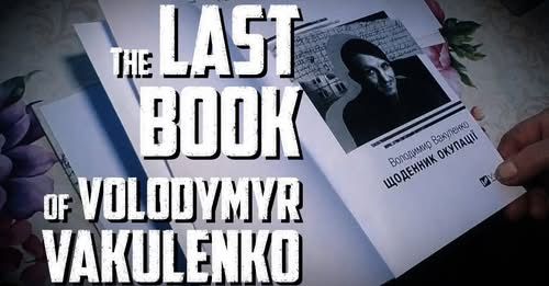 Gromada group media news