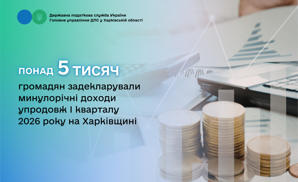 Gromada group media news