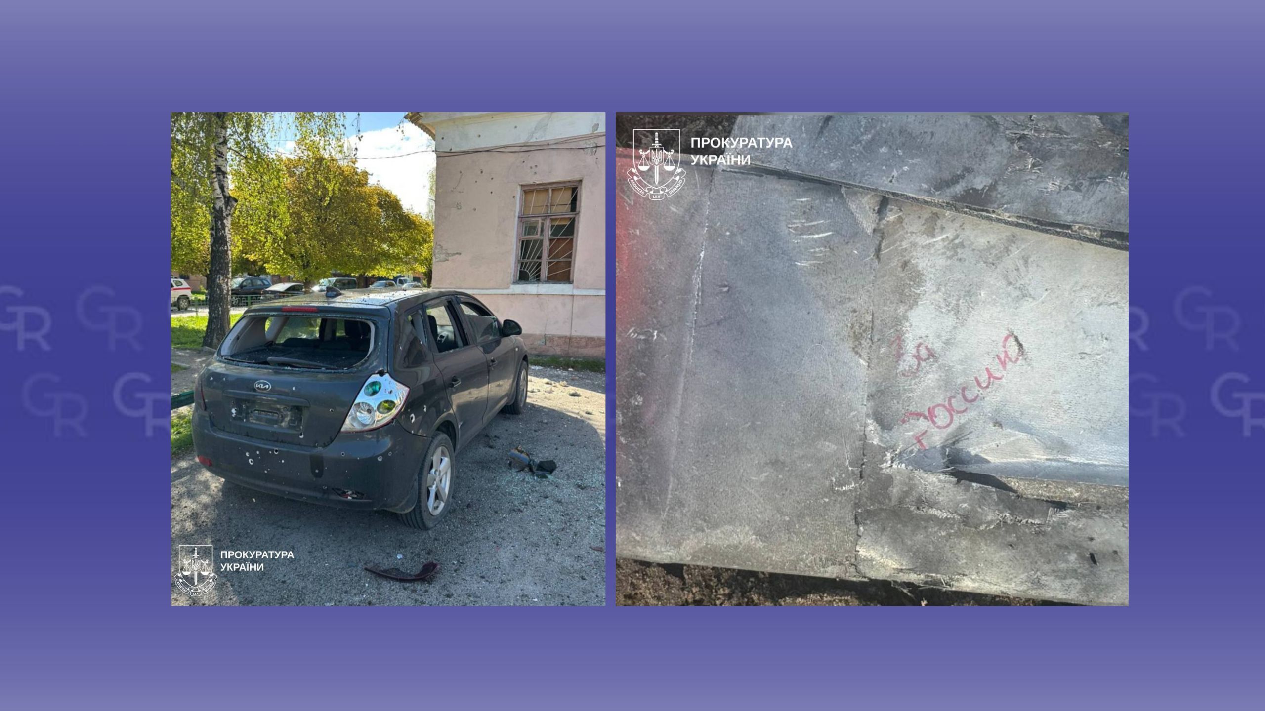 Gromada group media news