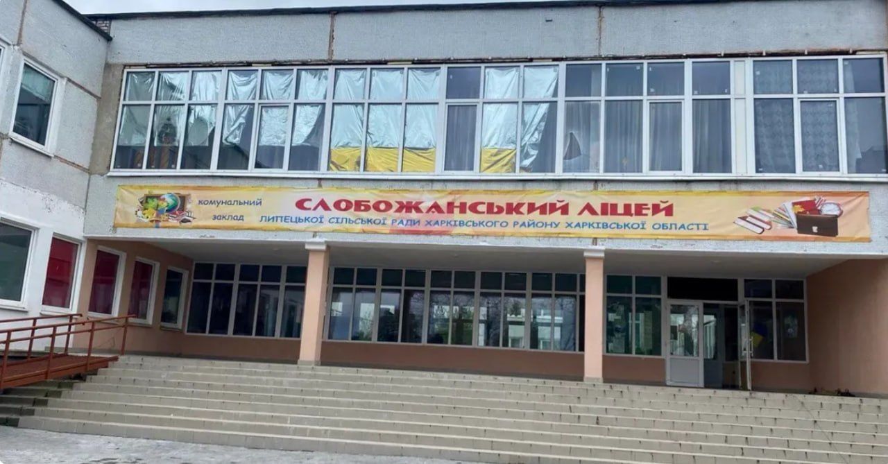 У Слобожанському ліцеї обговорили проєкт реформування освітньої мережі в Липецькій громаді: цей заклад пропонують ліквідувати на порталі Gromada Group