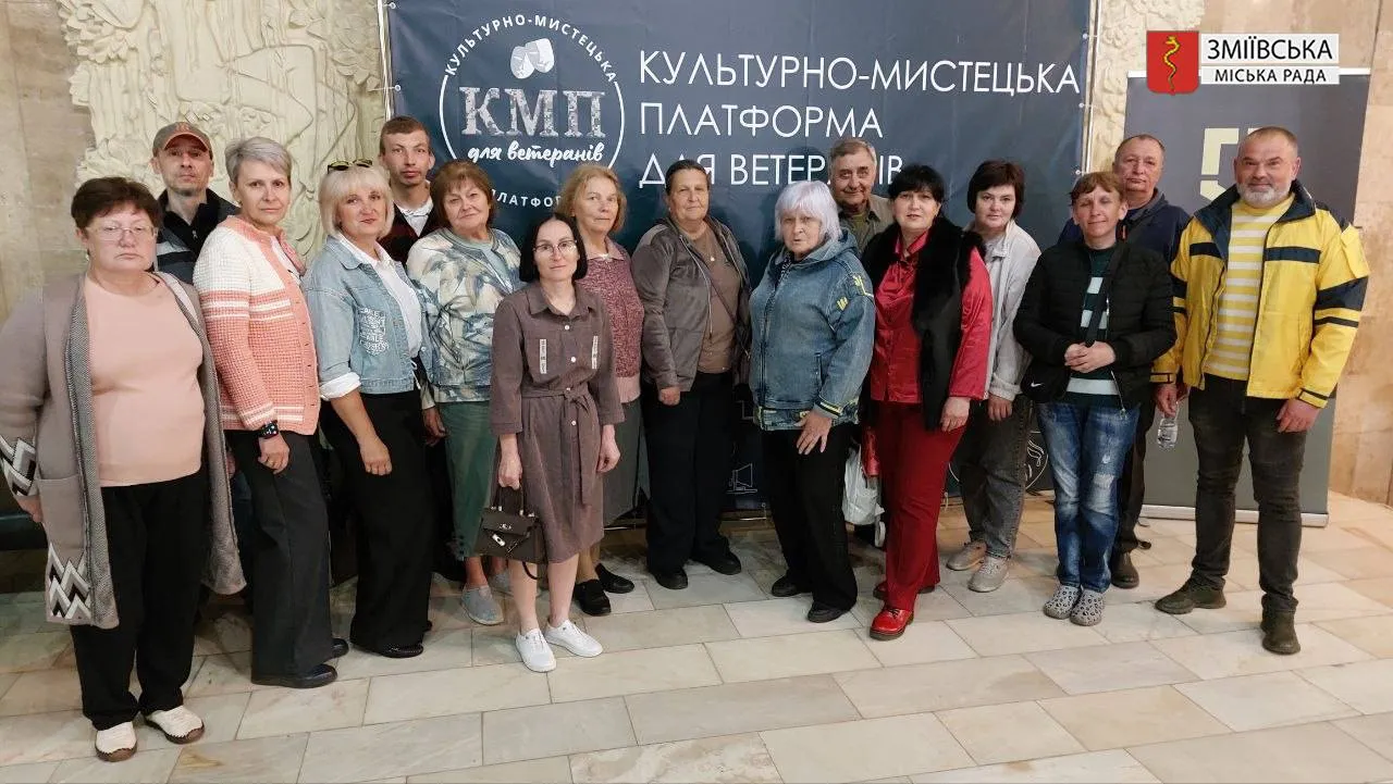Фото: Зміївська міська рада Культура як підтримка: представники Зміївської громади долучилися до презентації ветеранської платформи на порталі Gromada Group