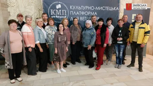 Культура як підтримка: представники Зміївської громади долучилися до презентації ветеранської платформи на порталі Gromada Group