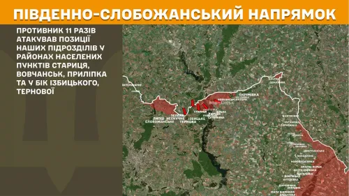 Фронт у Липецькій громаді: атаки ворога у бік Тернової тривають на порталі Gromada Group