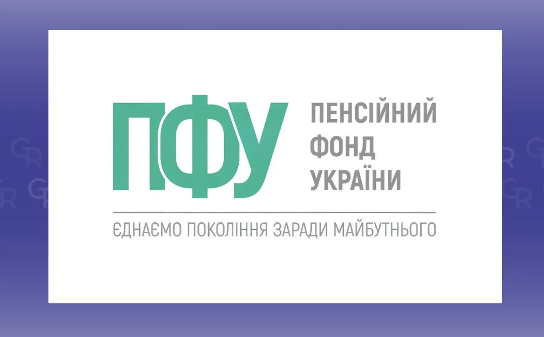 Зображення ілюстративне Прийом мешканців Липецької громади спеціаліст Пенсійного фонду України проведе 29 травня на порталі Gromada Group