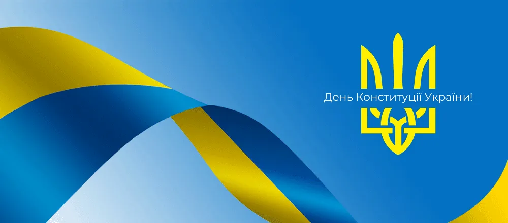 Світлини — Борівська селищна рада Сьогодні — День Конституції України на порталі Gromada Group