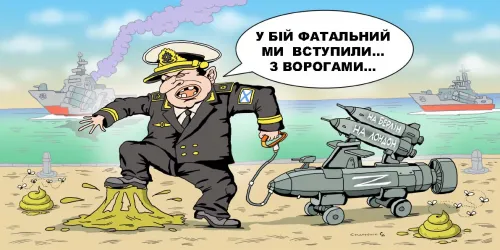 «Юні сіцзіньпінівці», "полковники з Viber" та плашка для псевдо-Залужного: як Кремль освоює €2 мільярди на фейках. Карикатура Олександра Сидоренка на порталі Gromada Group