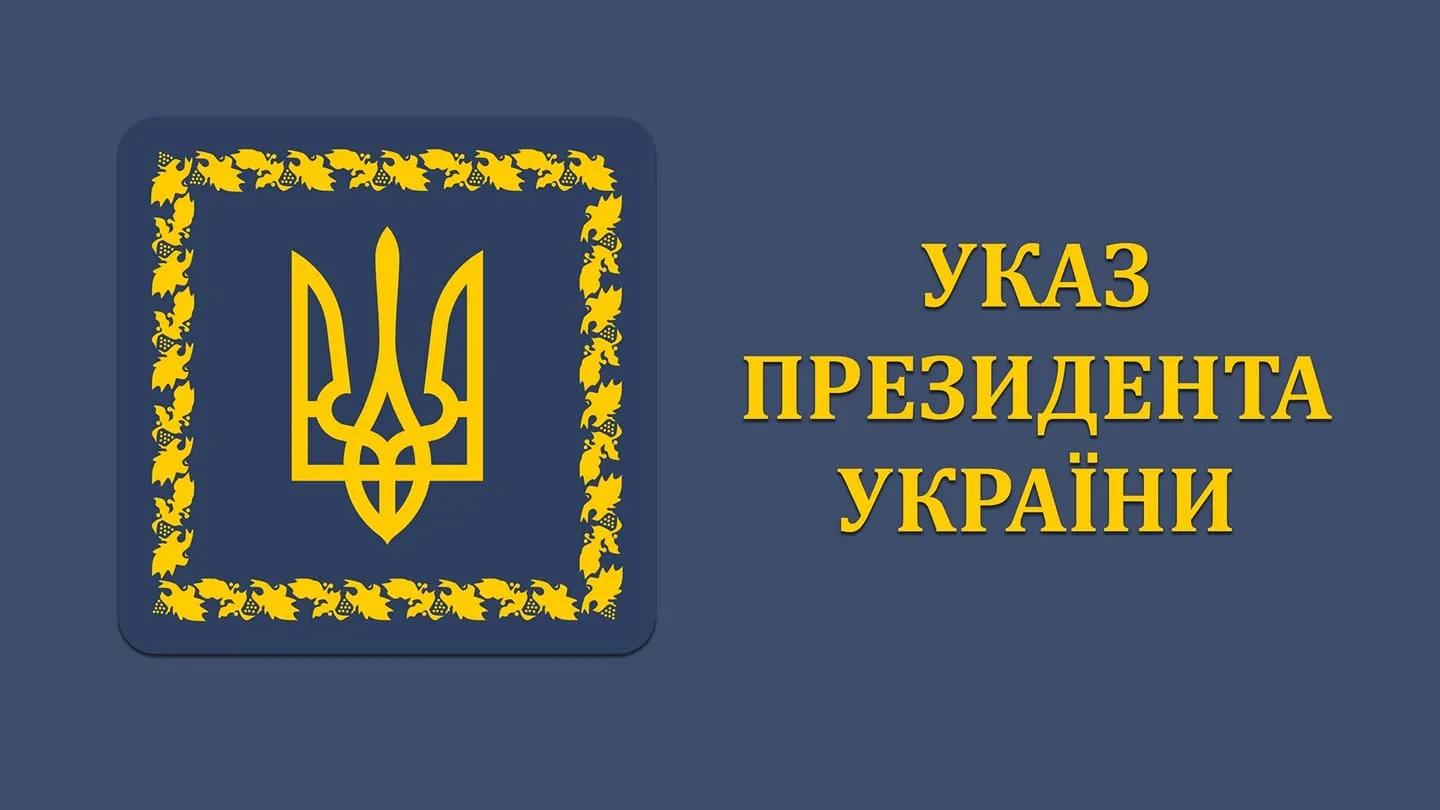 Президент України Володимир Зеленський відзначив мешканців області державними нагородами та почесними званнями, повідомив начальник Харківської ОВА.