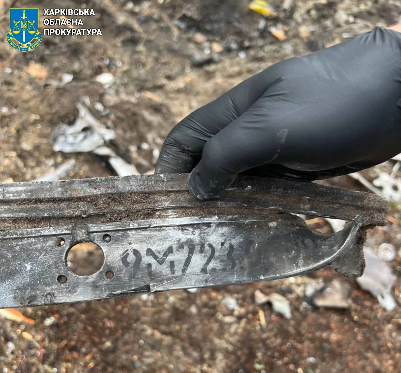Ілюстративне фото: Прокуратура Харківщини Помер чоловік, поранений під час атаки ворожої Змієва 26 липня на порталі Gromada Group