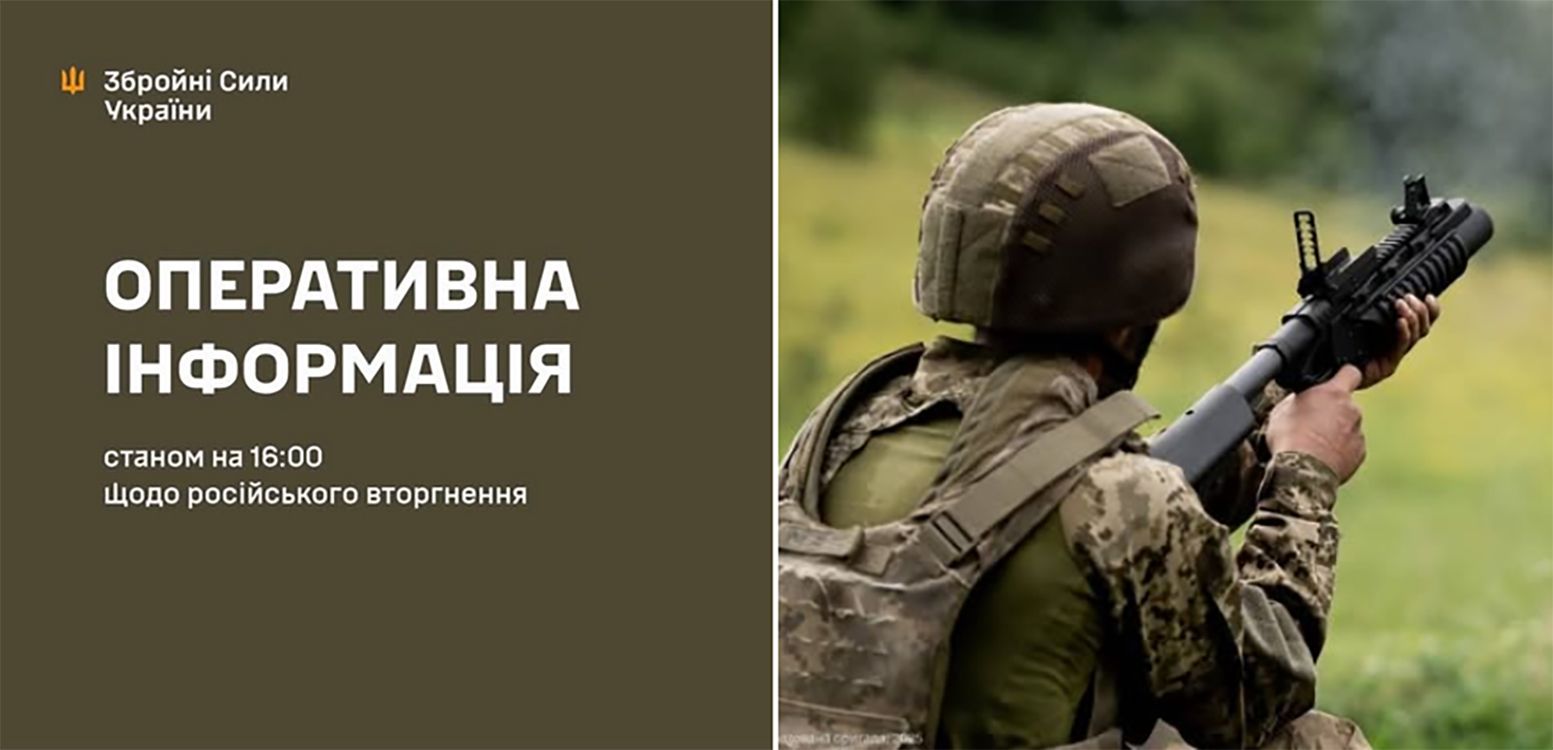 В районі Зеленого росіяни знов намагалися штурмувати на порталі Gromada Group