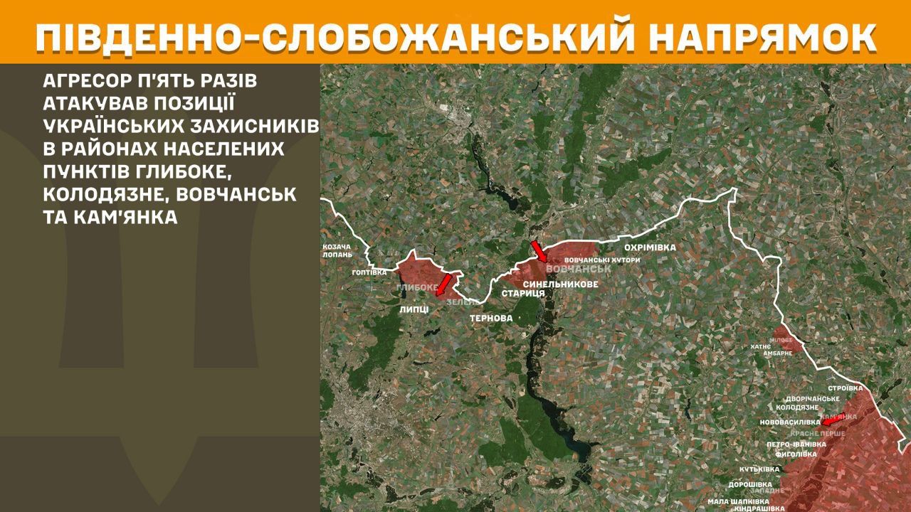 Карта: Генштаб ЗСУ Окупанти атакували в районі Глибокого минулої доби на порталі Gromada Group