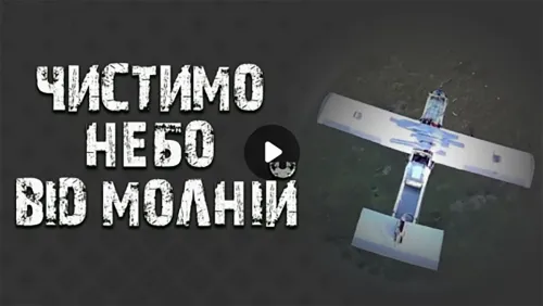 «Підняли перехоплювач, наздогнали, збили»: шість перехоплень російських «Молній» на півночі Харківщини показав MAD BEE на порталі Gromada Group