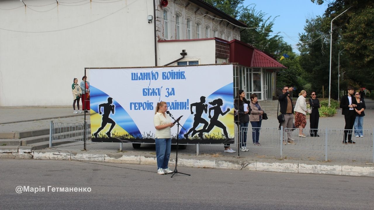 У Змієві відбувся обласний забіг «Шаную воїнів, біжу за Героїв України» - фото 1