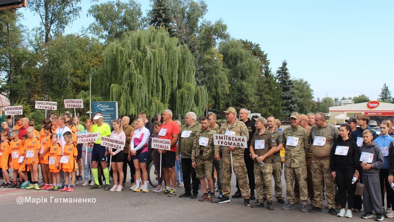 У Змієві відбувся обласний забіг «Шаную воїнів, біжу за Героїв України» - фото 2