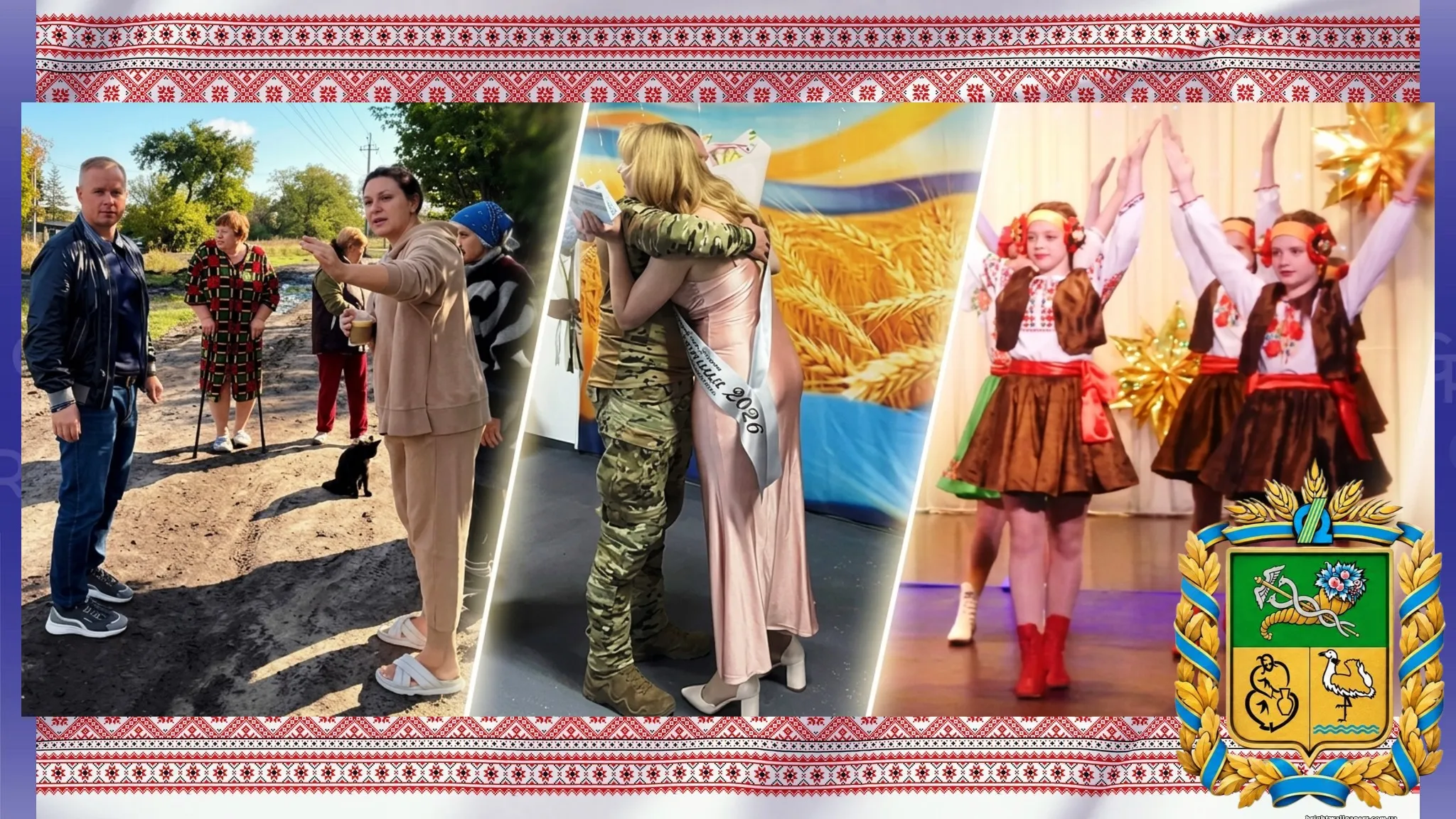 Колаж Олени Зеленіної. Форпост біля греблі: Інтерв'ю з очільником Печенізької ВА Олександром Гусаровим у програмі «Голос громади». Колаж Олени Зеленіної на порталі Gromada Group