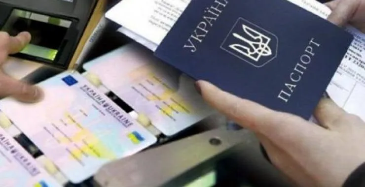 Ілюстративне фото ДМС тимчасово не оформлюватиме паспорти через технічний збій на порталі Gromada Group
