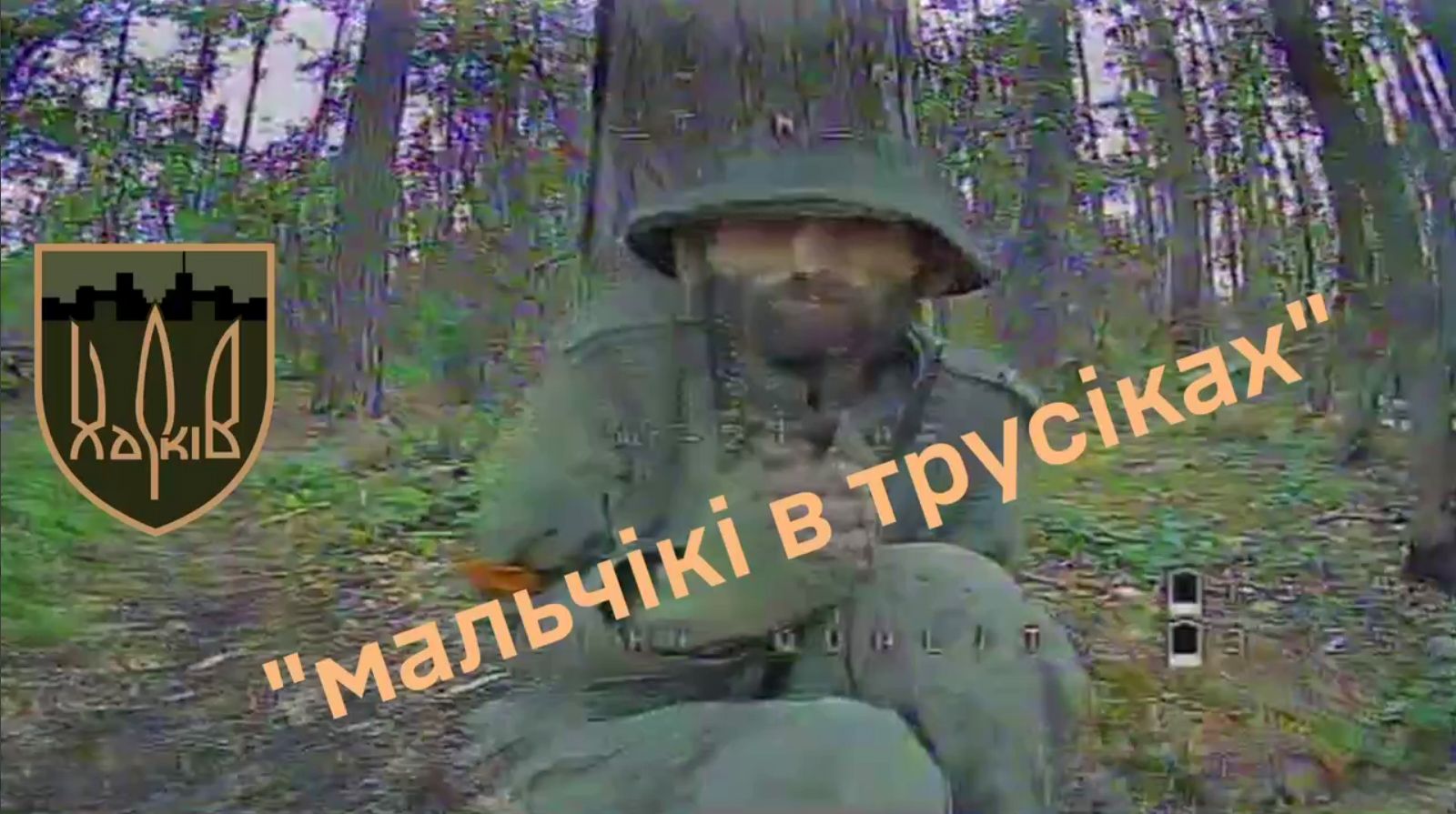 Скриншот з відео Жалюгідна і безславна: смерть російських окупантів показали у 127-й бригаді на порталі Gromada Group