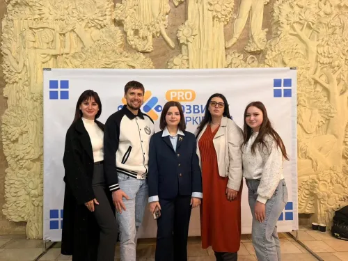 Молодь Зміївської громади долучилася до регіонального форуму «PRO Розвиток» на порталі Gromada Group