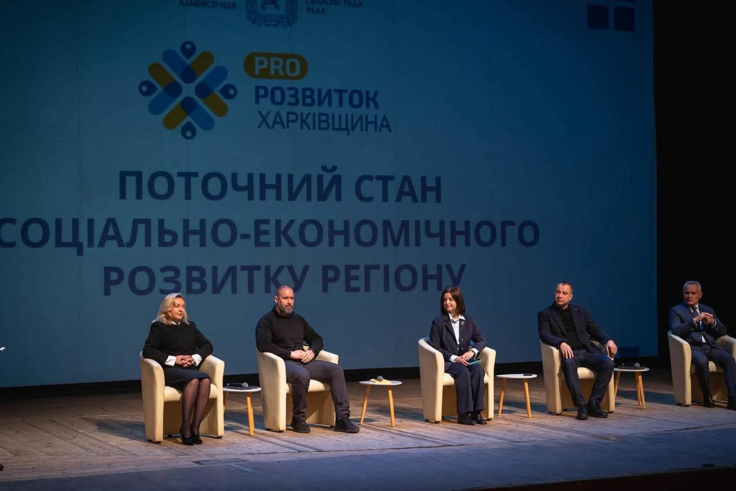 Молодь Зміївської громади долучилася до регіонального форуму «PRO Розвиток» - фото 1
