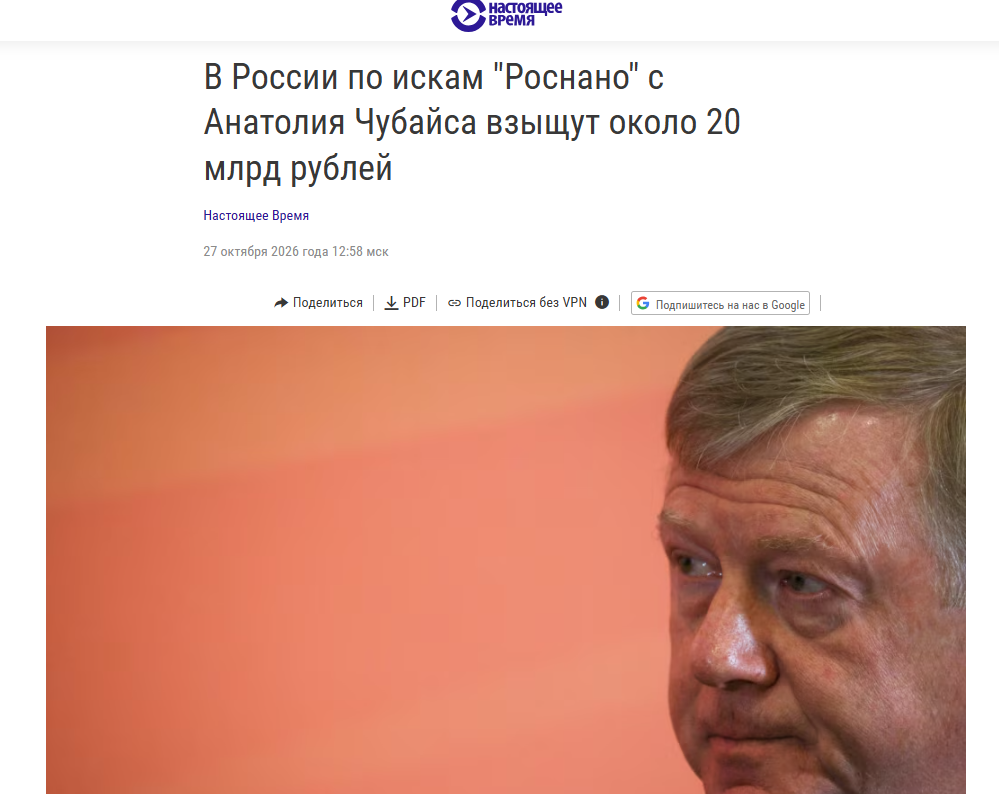 Свастика та хроніки вибіркової пам'яті: коли шведські тюрми зустрічають Діму Святаша, а Білий дім рахує чужі мільярди - фото 7