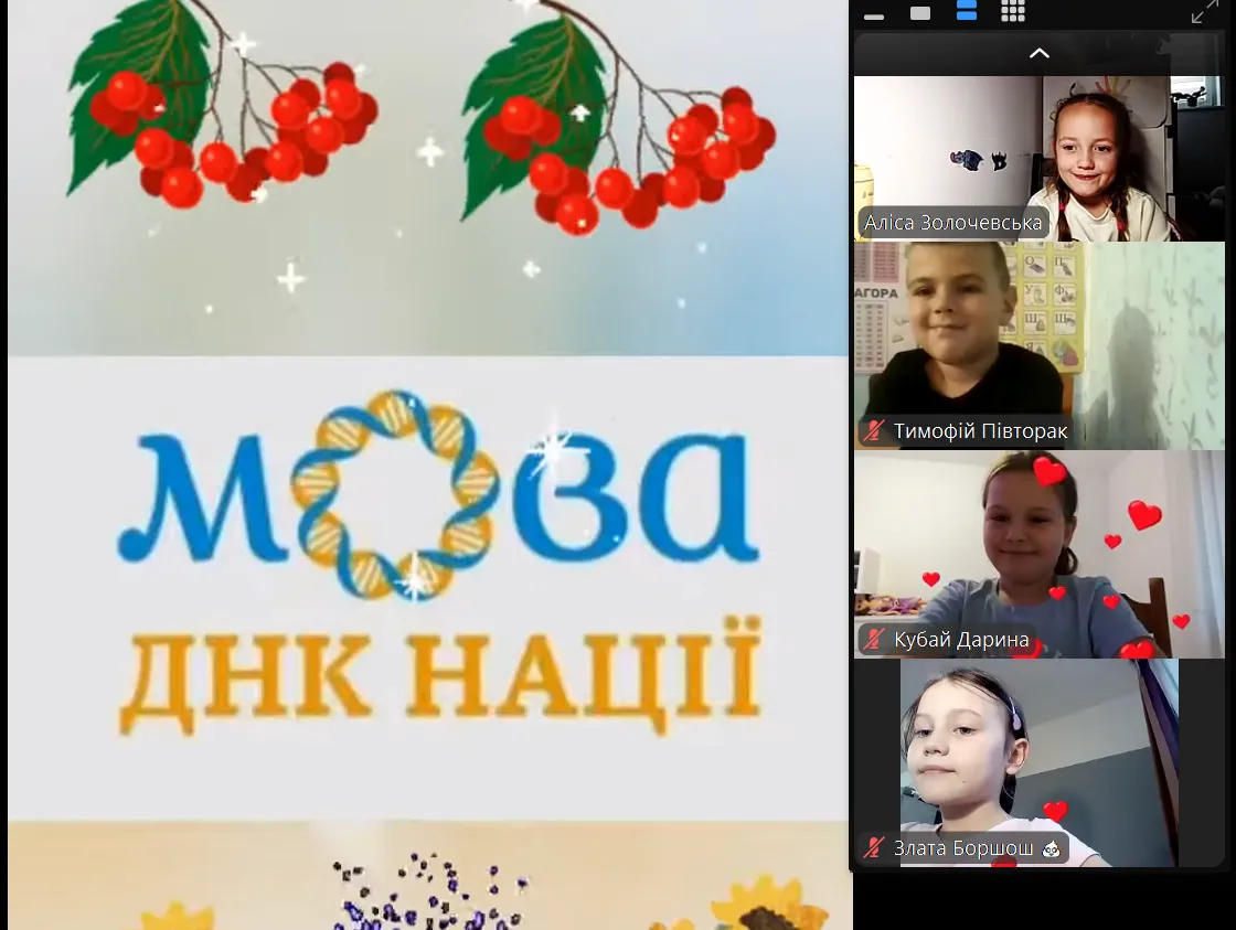 ілюстрація: Липецький ліцей імені П. В. Щепкіна Мовні квести, подорожі й вікторина: Липецький ліцей відзначив День української писемності та мови на порталі Gromada Group