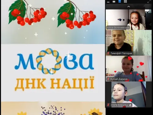 Мовні квести, подорожі й вікторина: Липецький ліцей відзначив День української писемності та мови на порталі Gromada Group