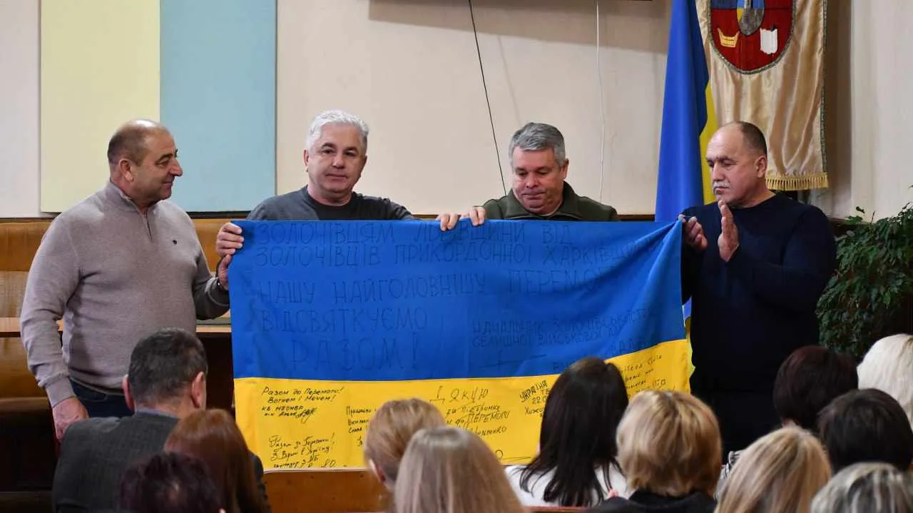 Фото: Віктор Коваленко Співпраця, що об’єднує: Золочівські громади разом наближають перемогу на порталі Gromada Group