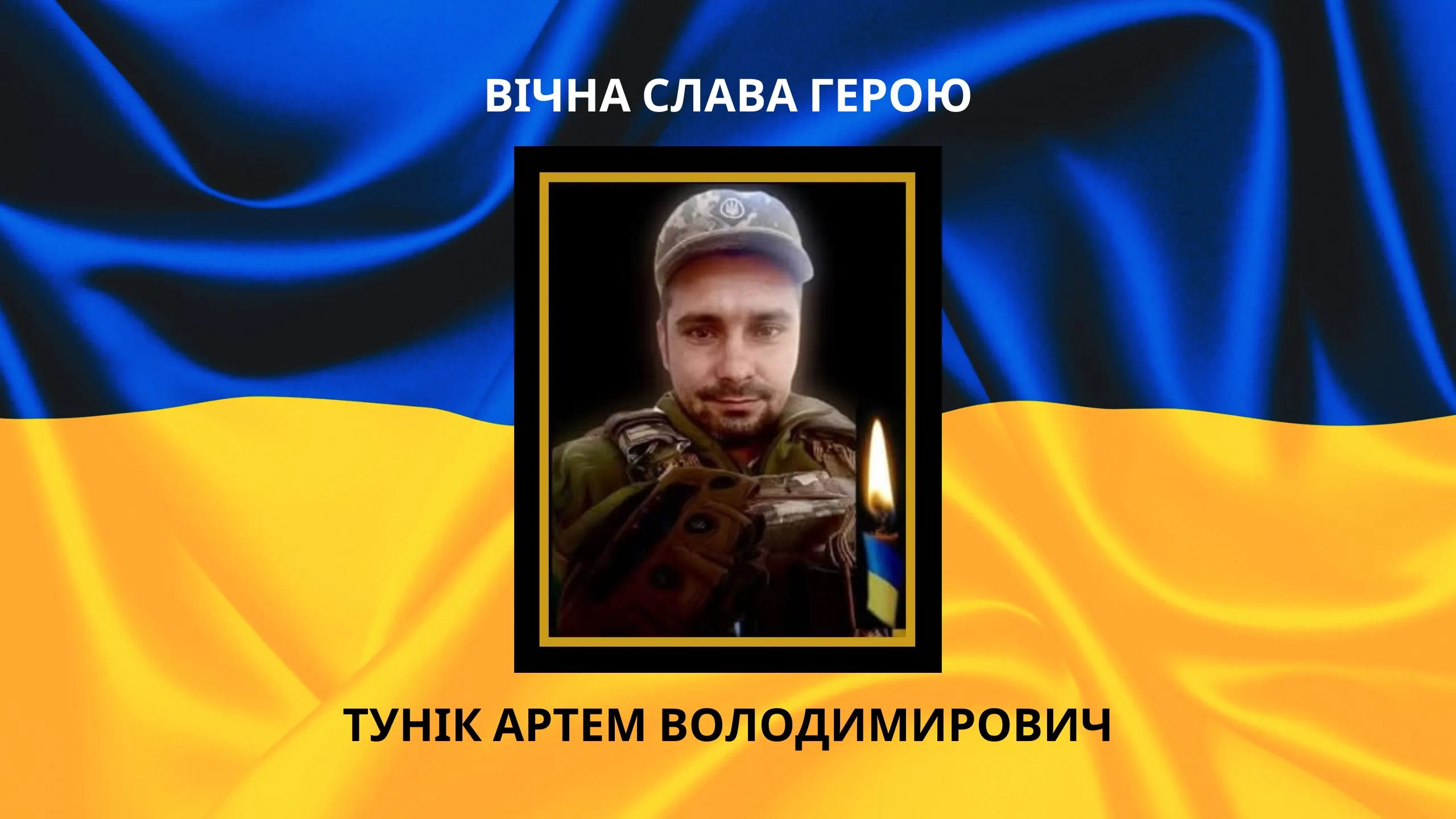 Захисник з Нової Мерефи, який вважався зниклим безвісти, вже не повернеться додому... Захисник з Нової Мерефи, який вважався зниклим безвісти, вже не повернеться додому... на порталі Gromada Group