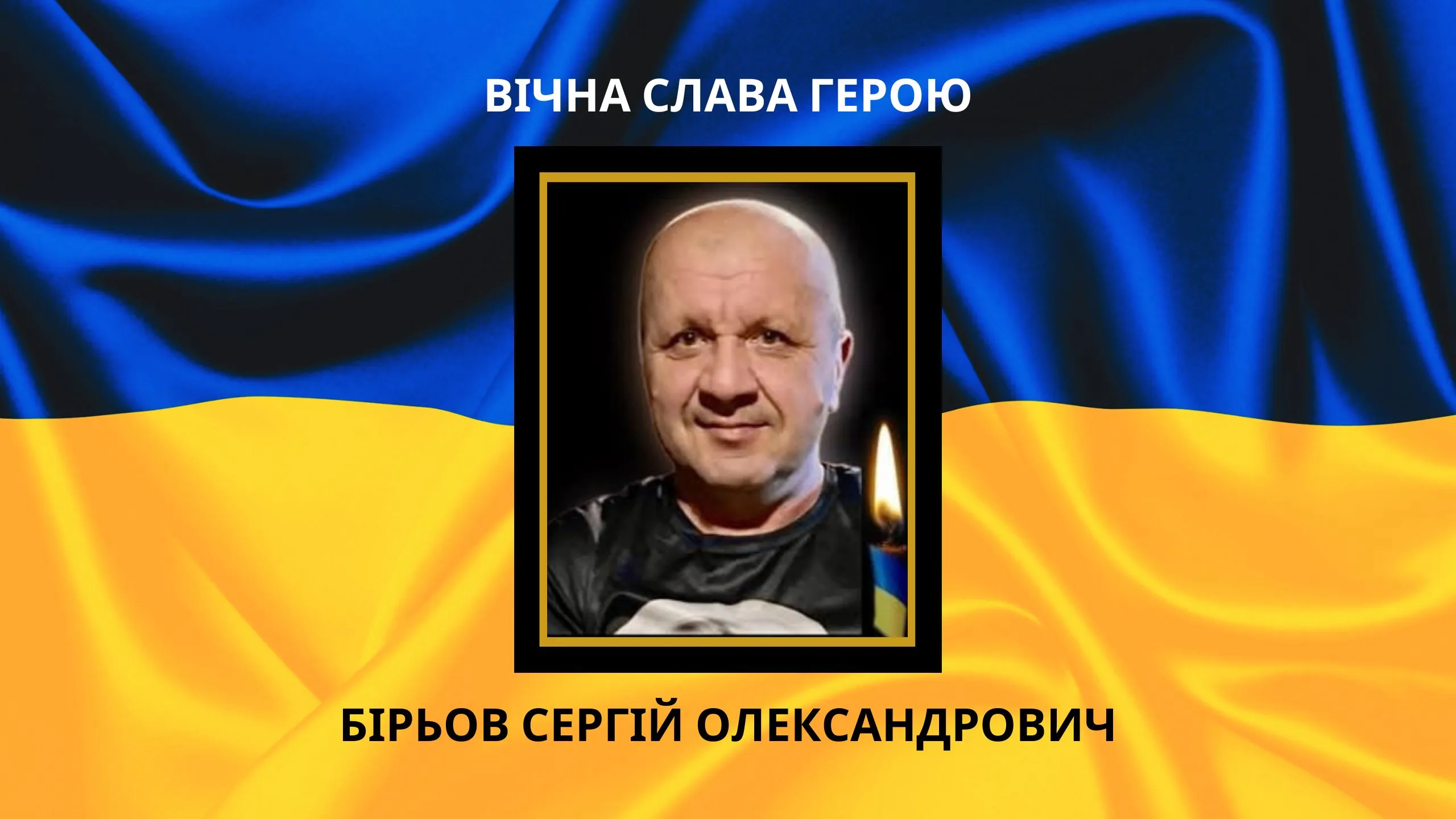 Підтверджено загибель Захисника з Нововодолажчини, з яким ще у квітні перервався зв’язок Підтверджено загибель Захисника з Нововодолажчини, з яким ще у квітні перервався зв’язок на порталі Gromada Group