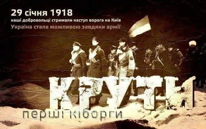 В нововодолазьких бібліотеках вшановують Героїв Крут В нововодолазьких бібліотеках вшановують Героїв Крут на порталі Gromada Group