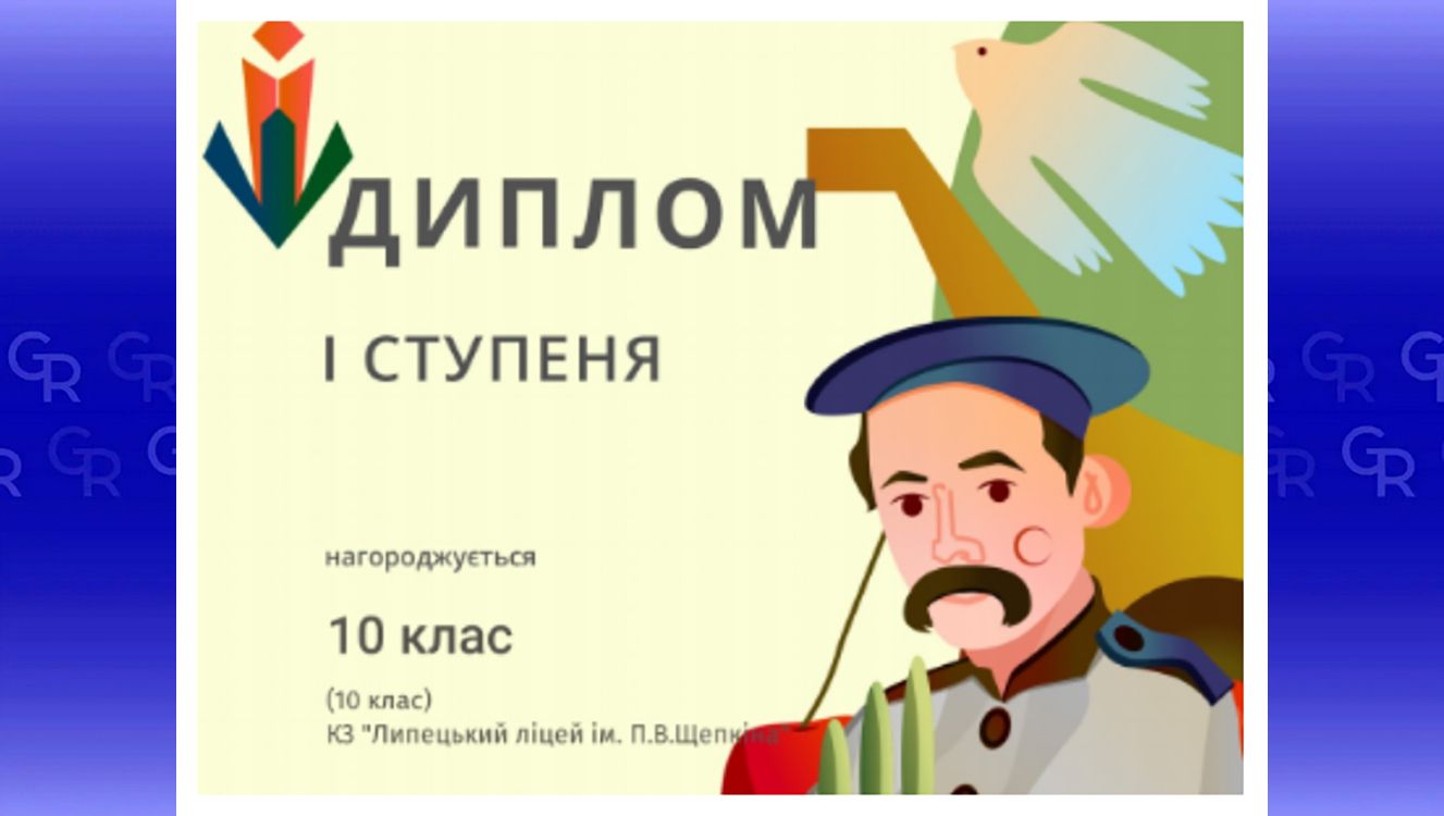 Gromada group media news