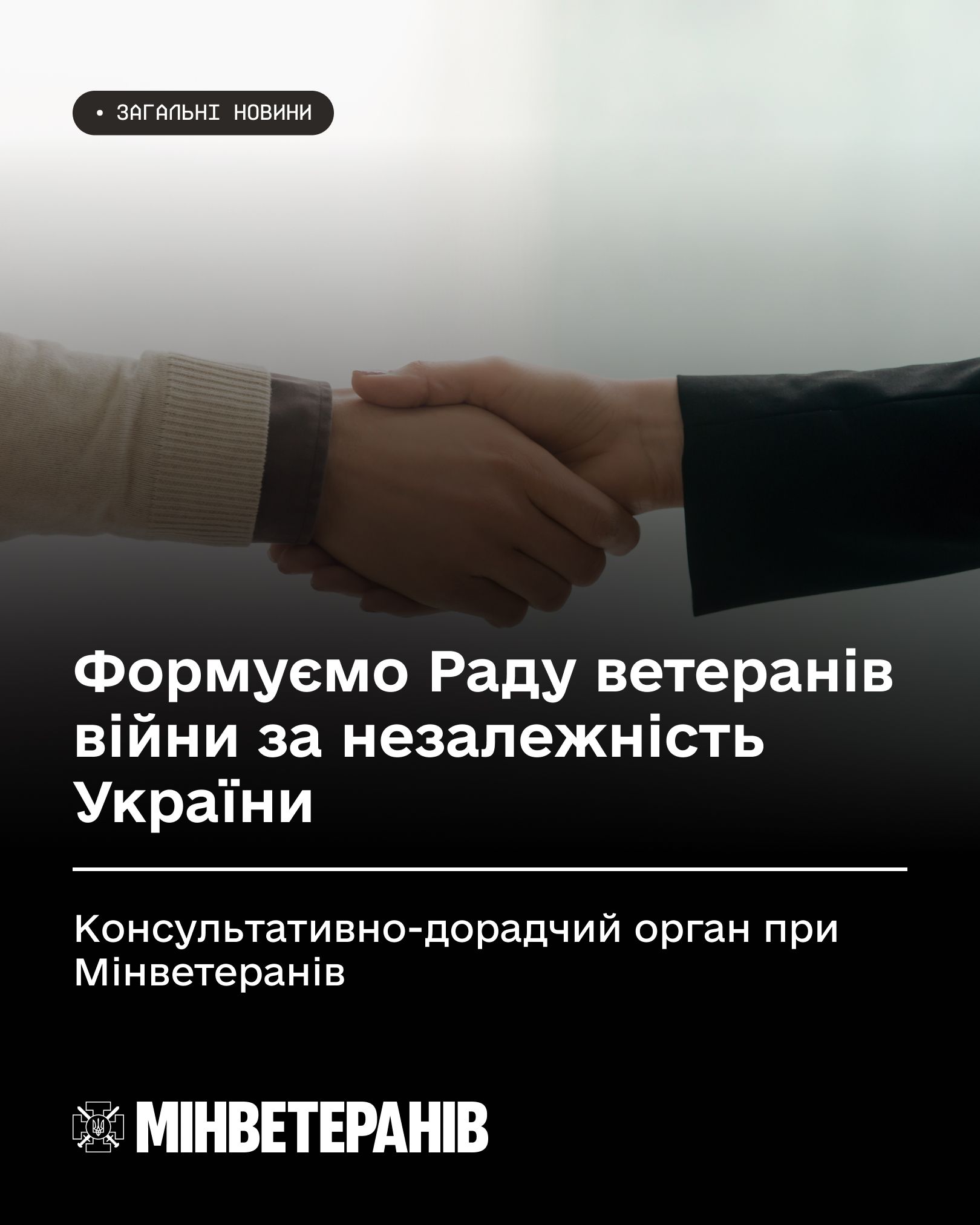 Gromada group media news