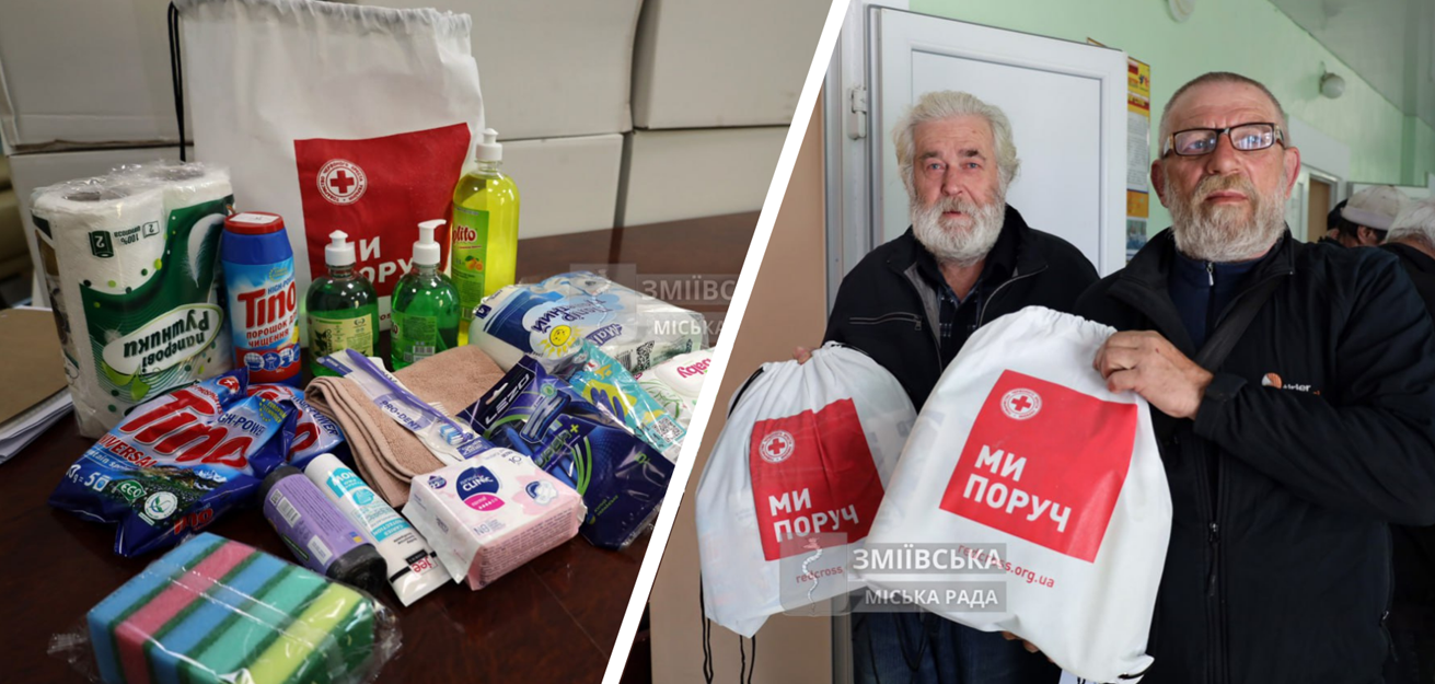 Фото: Зміївська міська рада Ліквідатори аварії на ЧАЕС Зміївської громади отримали гуманітарну допомогу від Червоного Хреста України на порталі Gromada Group