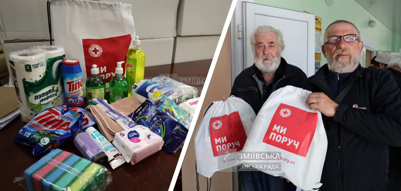 Фото: Зміївська міська рада Ліквідатори аварії на ЧАЕС Зміївської громади отримали гуманітарну допомогу від Червоного Хреста України на порталі Gromada Group