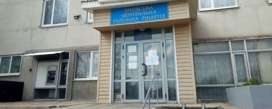Ілюстративне фото У Зміївській лікарні розпочалася реалізація проєкту «Врятовані життя: сучасні хірургічні технології для лікування травм» на порталі Gromada Group