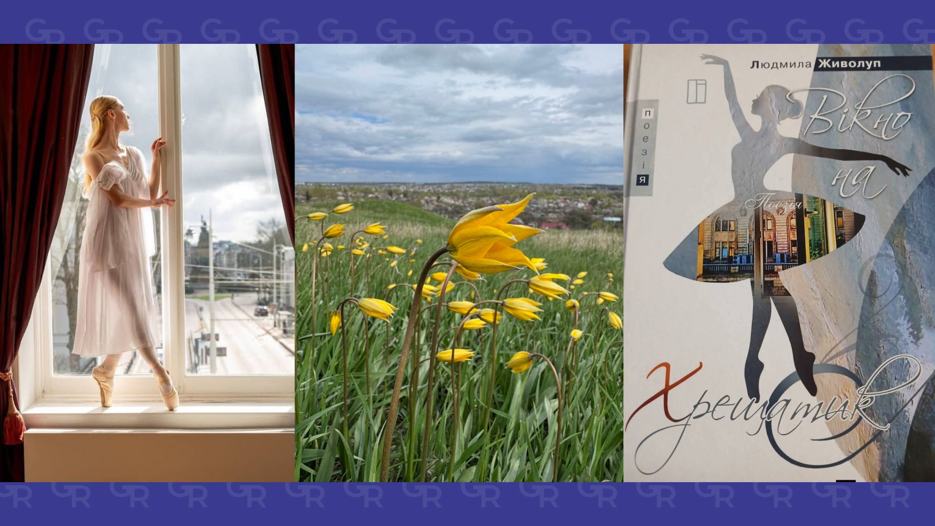 Gromada group media news