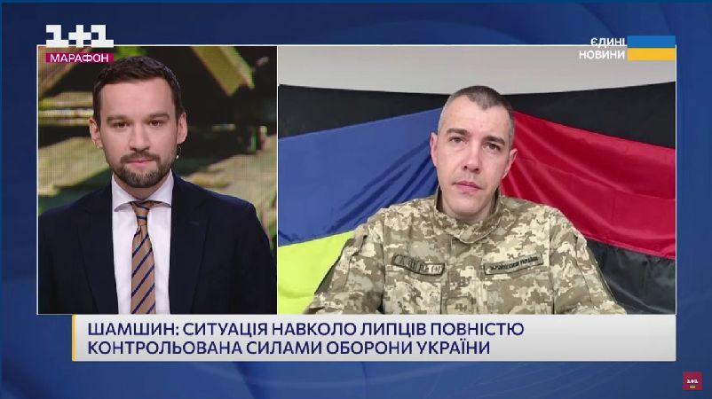Скриншот з відео В районі Липців окупанти на досягли жодних своїх цілей, ситуація контролюється Силами оборони на порталі Gromada Group